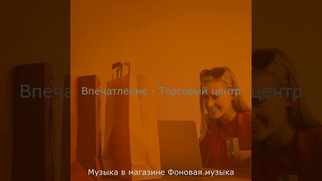 Атмосфера (Магазины) смотреть онлайн