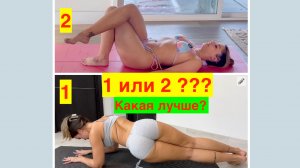 ДВЕ ДЕВУШКИ. СПОРТ И ЙОГА. КАКАЯ ЛУЧШЕ?