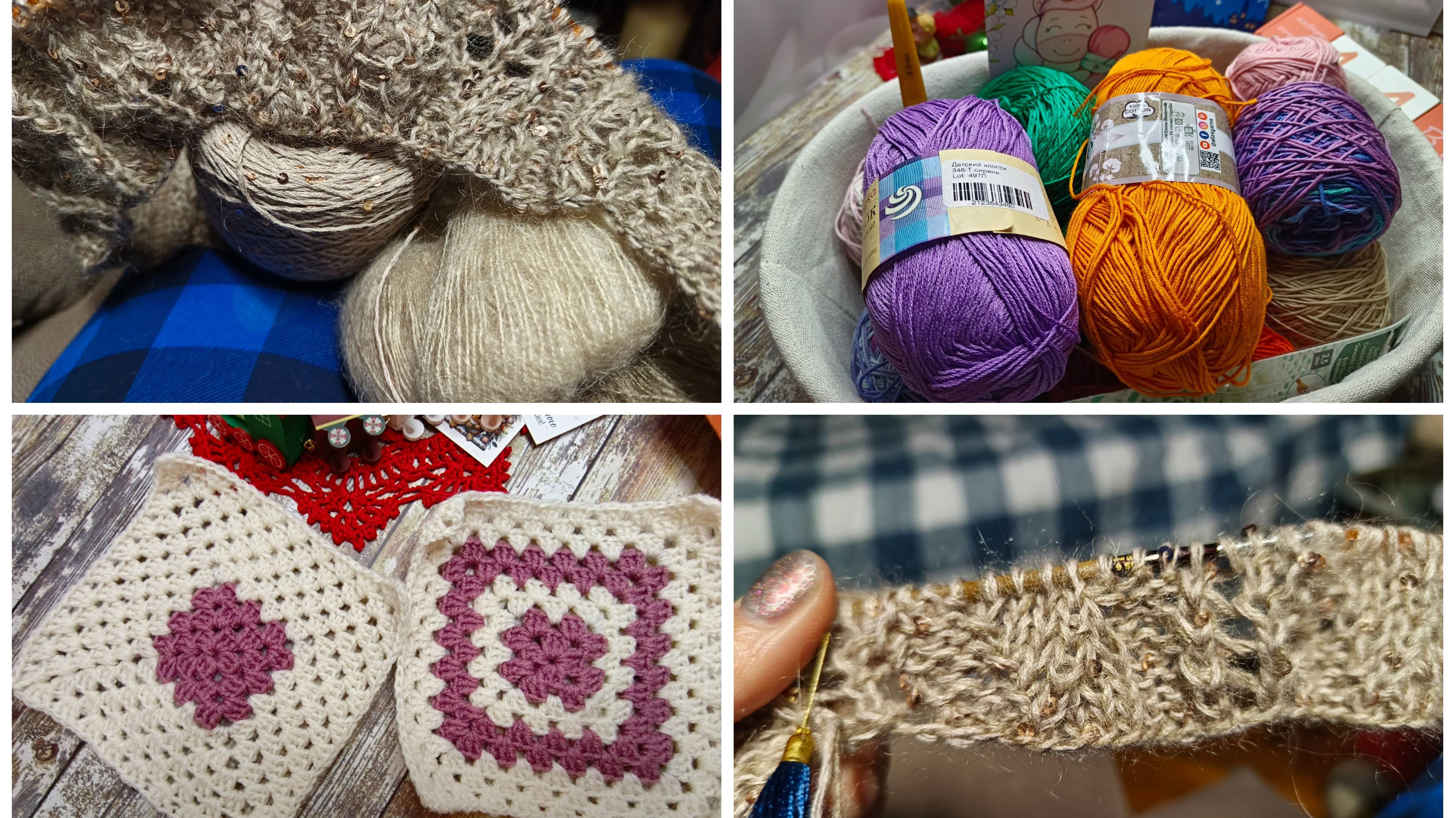 Носки Игрушки бабушкин квадрат джемпер из мохера с паетками смотреть онлайн