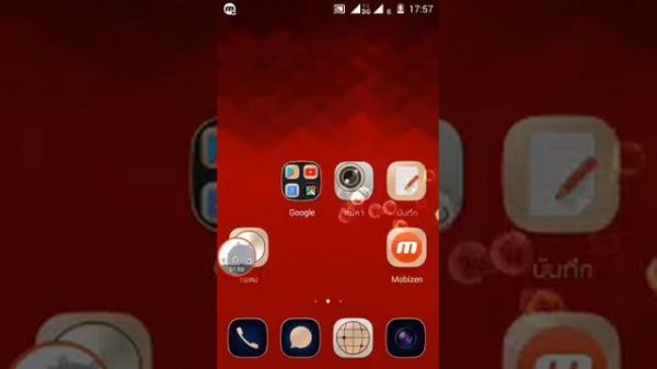 สอนจัดตั้งหน้าจอTRUE 4.0PLUS