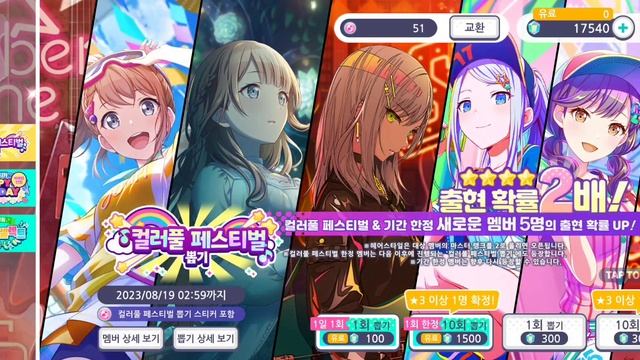 PULLING FOR MINORI AND HONAMI | SpoJoy Gacha | Project Sekai смотреть онлайн
