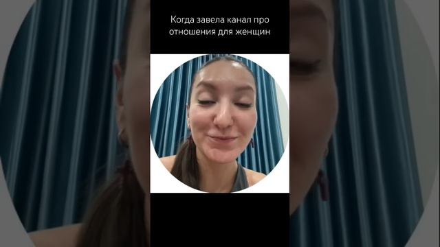 Мужчины, расскажите почему вы смотрите мой канал? что вам интересно узнать смотреть онлайн