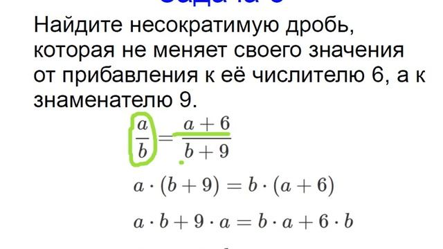 Меташкола. Математика 7 класс 14 серия. Задачи к серии. смотреть онлайн