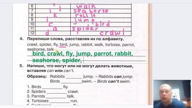 Английский язык Spotlight 3. Сборник упражнений. Стр. 67 - 69 смотреть онлайн