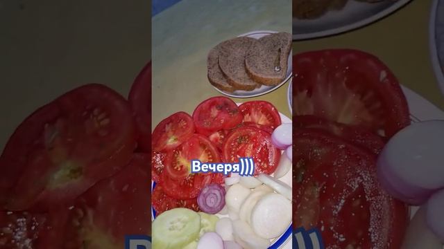 #вечеря #еда #едадомашняя #вкусно #сало #помидоры #рекомендации #blogger #youtubeshorts #реки #віка смотреть онлайн