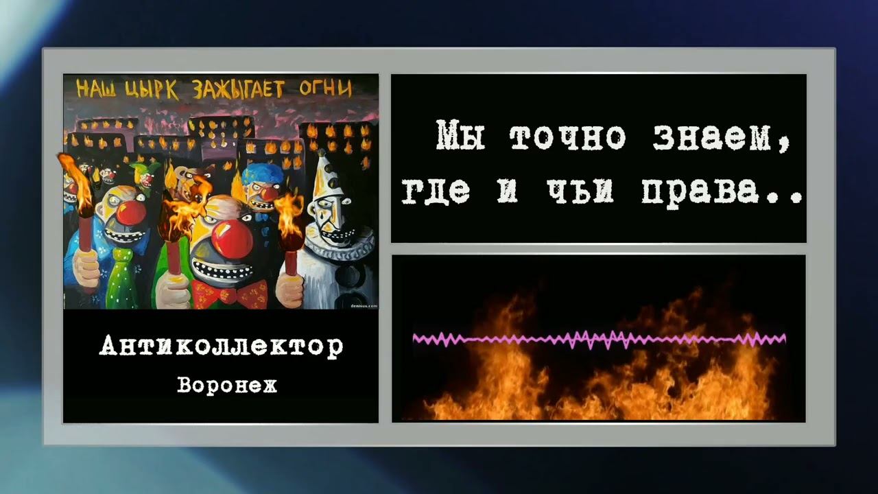 коллекторы. Альфа-банк, Эверест Чупахина смотреть онлайн