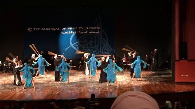 AUC Folklore December 1, 2016