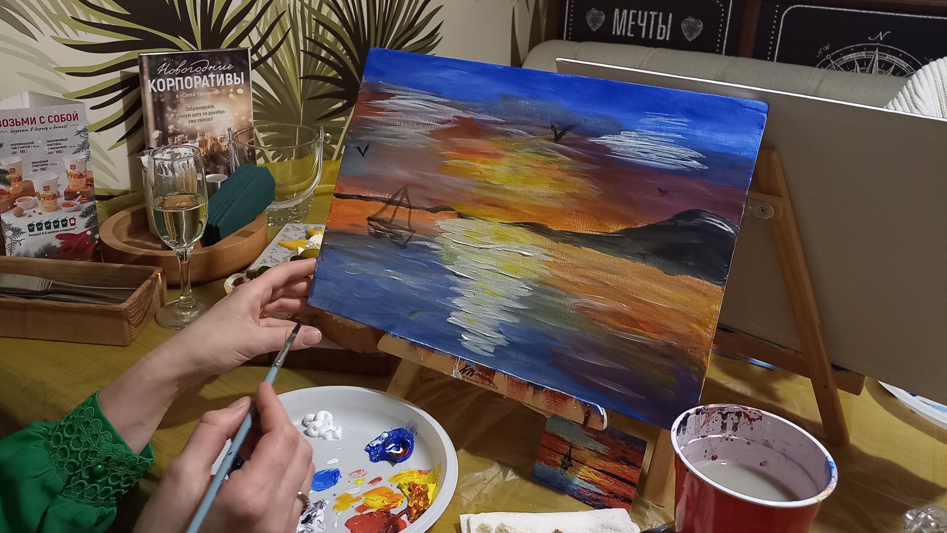 Арт-вечеринка, Мастер-класс по рисованию смотреть онлайн