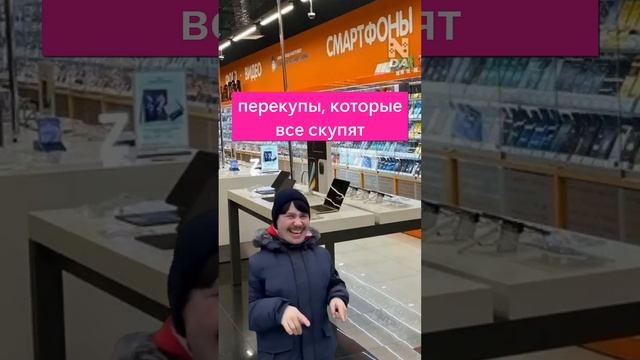 Как русские ждут Nintendo switch 2 смотреть онлайн