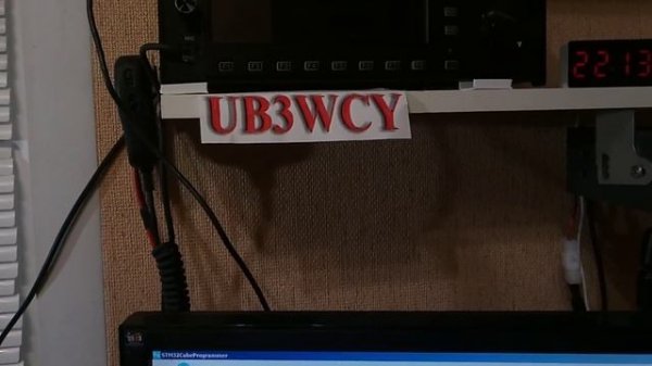 SDR трансивер "Волк" (RS-998) Прошивка через STM32Cube