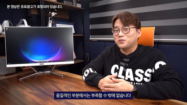 가격과 성능까지 잡은 터치 일체형 PC 뷰라이프 올인원 PC ( 써보니 대박~ ) смотреть онлайн