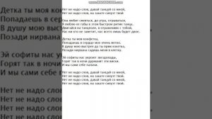 Текст песни: Силуэт.