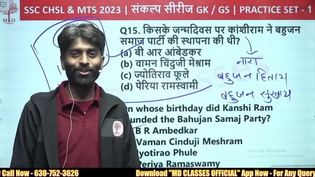 🔥SSC CHSL GK GS 2023 | SSC MTS GK GS PRACTICE SET | GK GS QUESTIONS FOR SSC MTS| SSC CHSL GK GS LIV смотреть онлайн