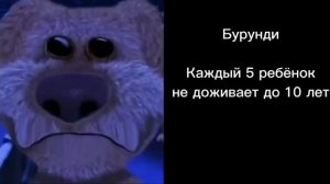 Твоя страна: (грустные лица бена)