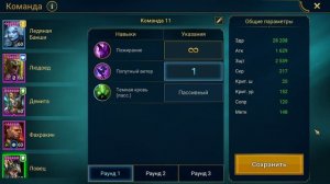 Демита+Ловец+Людоед.ТОП анкил на маленьких скоростях.ВСЕ ЦВЕТА.6 КБ за 2 ключа!!!