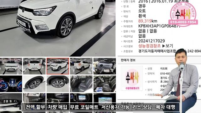 티볼리 중고차가성비 완전무사고 무한최저가 어디[ft.0901 수입차싸게사기 도이치오토월드 수원중고차] смотреть онлайн