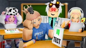 МЫ СТАЛИ УМНЕЕ? ПРОХОДИМ ТЕСТ НА IQ! Roblox