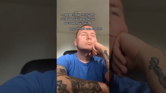 тгк - бровник сделал тебе бит смотреть онлайн