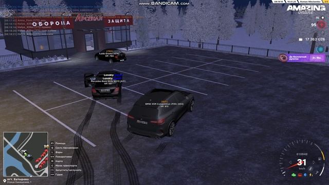 Bandicam 2025-01-19 08-18-18-979