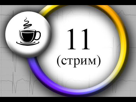 Разбор ЭКГ 13.01.2023