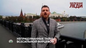 Конец программы Международная Пилорама,и начало программы Основано на реальных событиях с.м описание