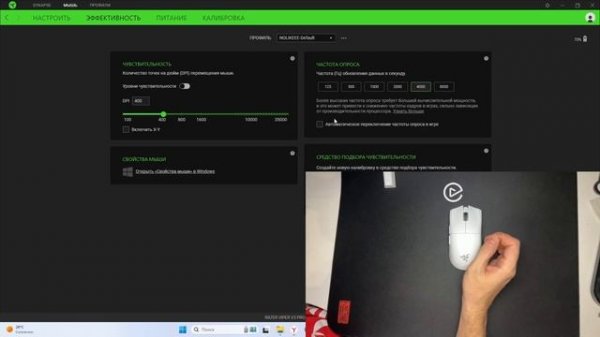 Razer Viper V3 Pro Обзор и опыт эксплуатации.
