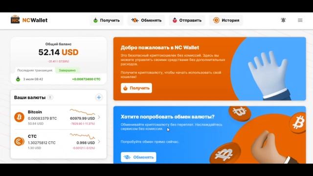 Звериные истории: за кулисами