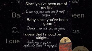 Tomas Nevergreen/Since you've been gone