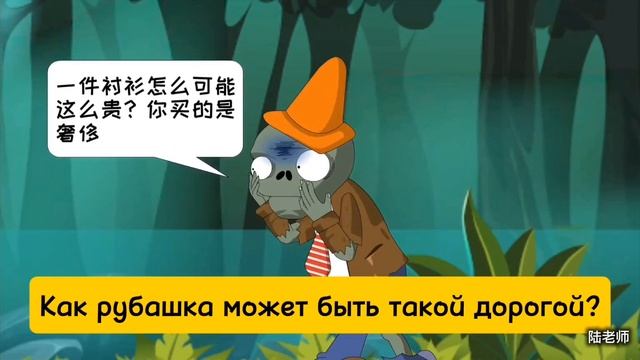 Зомби.Деньги смотреть онлайн