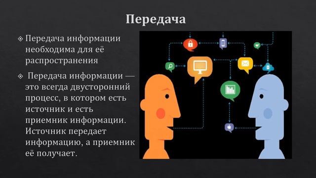 Основы теории информации смотреть онлайн