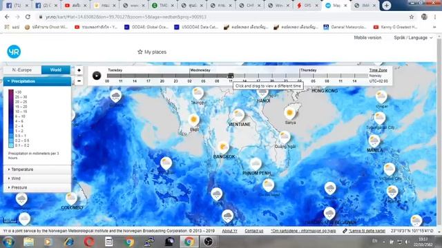 คลิปการวิเคราะห์ลักษณะอากาศและคลื่นลม วันที่ 22 ตุลาคม 2562 เวลา 10.00 น. смотреть онлайн