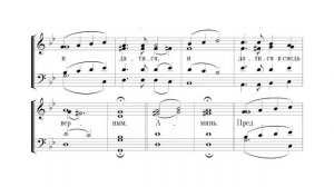 Да молчит всякая плоть. П.Турчанинов. Тенор