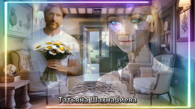 Люби меня ... смотреть онлайн