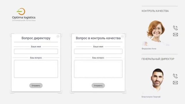 Главный экран приветствия смотреть онлайн