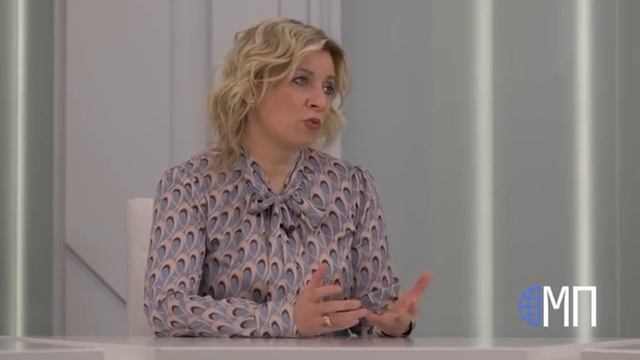 Мария Захарова: Очевидно, что Запад видит Грузию зоной своих исключительных интересов смотреть онлайн