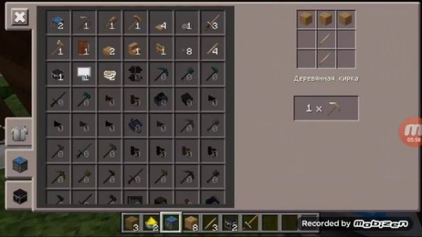 ? Какая серия майна😐😐😕