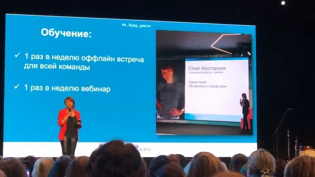 2часть МК «Работа с тёплым кругом» Юлия Жестовских смотреть онлайн
