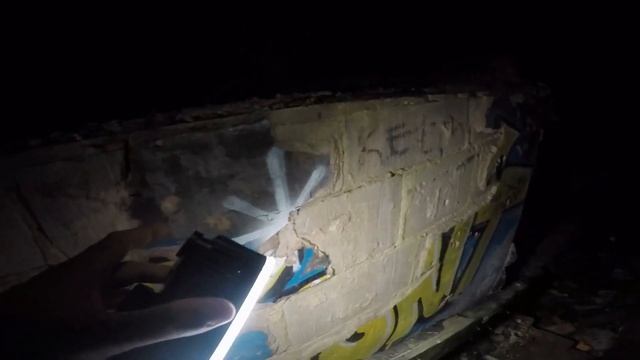 The Amity Derp - Exploring Derelict Places - England UK смотреть онлайн