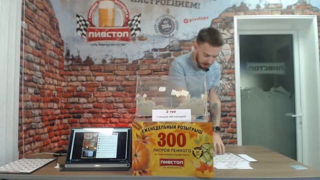29.11.21 РОЗЫГРЫШ 300 ЛИТРОВ ПЕННОГО! смотреть онлайн