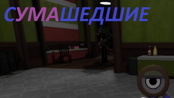 С УМА СОШЕДШИЕ | Roblox Dandys World