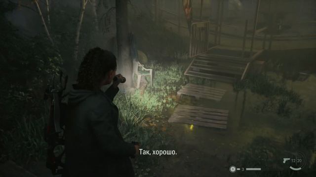 Мир кофе | Возвращение 3. Часть 2 | Alan Wake 2 №11 смотреть онлайн