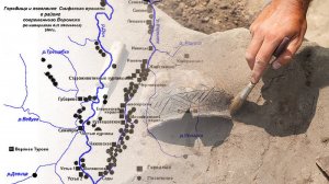 Фильм №2.2. Курганы Воронежского края. Скифы, сарматы, донские славяне с историком  Никитиным А.П.