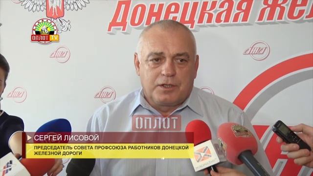 В центре славянской культуры чествовали железнодорожников смотреть онлайн