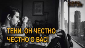 Он честно-честно о вас!🔥💯🔥 #таро#tarot#gadanie#онлайн#гадания#расклад#тамарис