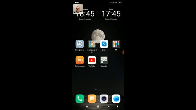 Можно ли восстановить Ватсап если удалил ? смотреть онлайн