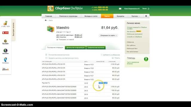 МММ платит! 6000 руб. 30.05.2014 г. г. Ставрополь смотреть онлайн