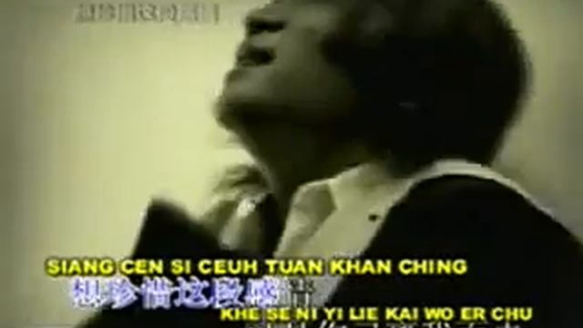 Cin Ai Te Pu Yau Li Kai Wo - Liu Cia Liang смотреть онлайн