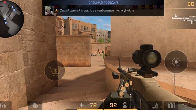 Две победы с М60 в Standoff 2 смотреть онлайн
