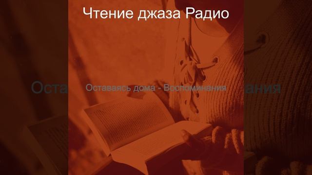 Атмосфера (Вечера) смотреть онлайн