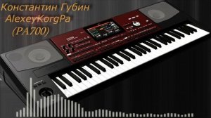 Сборник  "Cover Korg Pa700"
